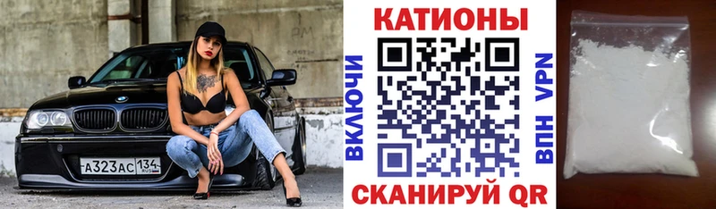 Купить наркотики цена Екатеринбург Галлюциногенные грибы Cocaine A PVP Меф ГАШ