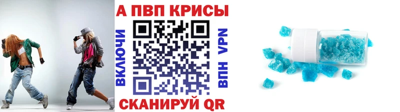 А ПВП VHQ Екатеринбург