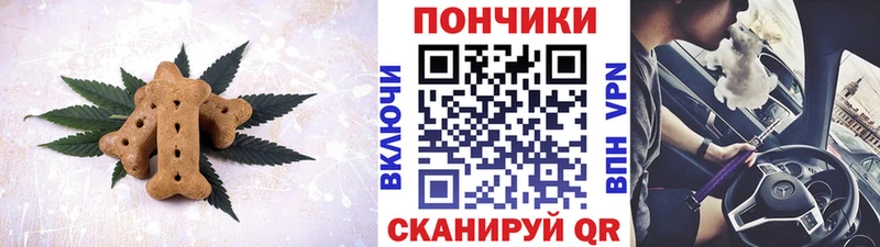 Canna-Cookies марихуана  закладки  Екатеринбург 