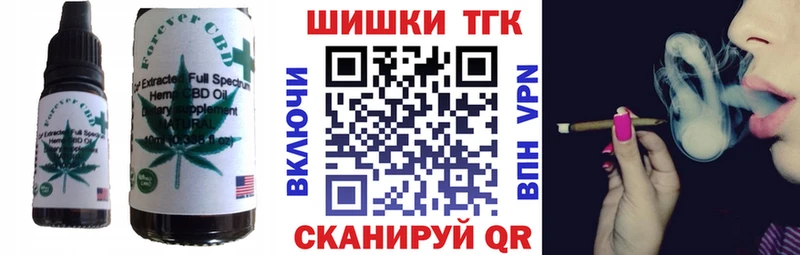 Cannafood марихуана Екатеринбург