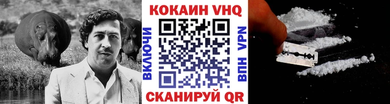 COCAIN Колумбийский  Екатеринбург 