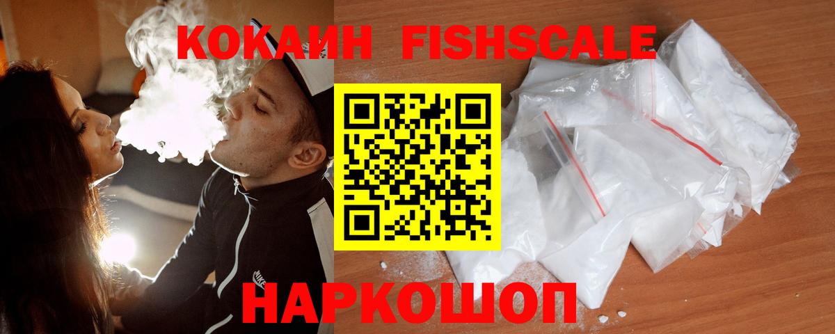 КОКАИН 99% Екатеринбург