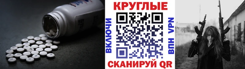 Ecstasy диски Екатеринбург
