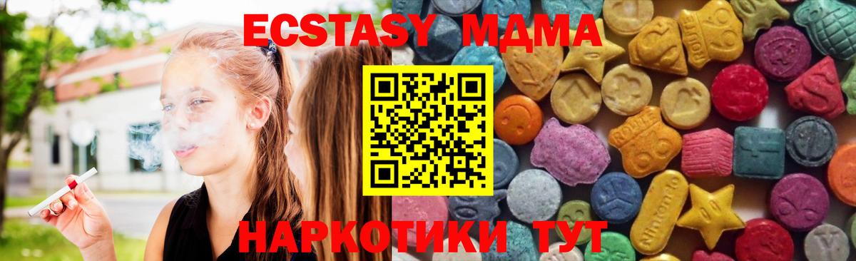 Экстази louis Vuitton  Вход с VPN  Екатеринбург  Экстази louis Vuitton 