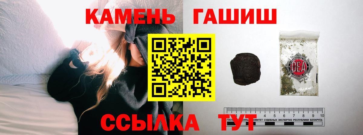 ГАШИШ гарик Екатеринбург