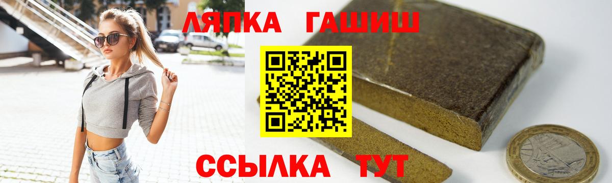 Екатеринбург  ГАШИШ ice o lator  Вход с VPN  ГАШ  ГАШ Cannabis 