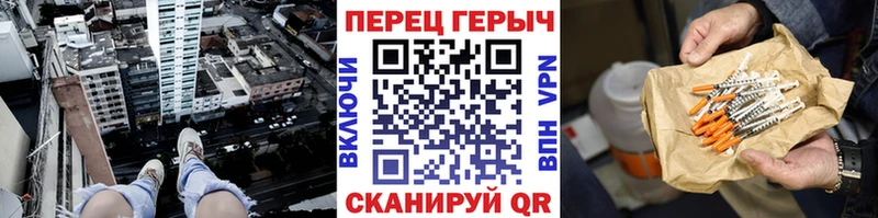Героин Heroin  Екатеринбург 