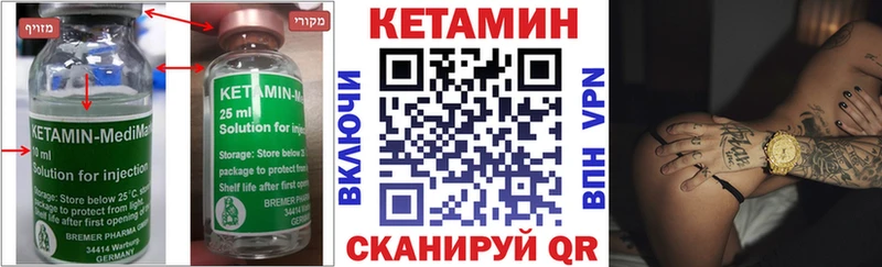 где купить наркоту  Екатеринбург  Кетамин VHQ 