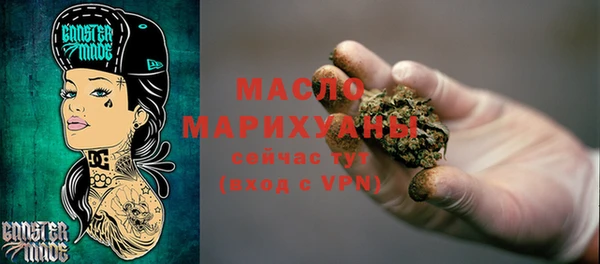mdpv Медногорск