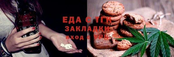 тгк Медвежьегорск