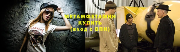 метадон Мегион
