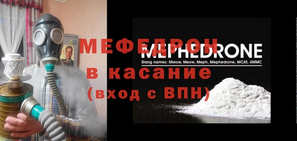 mdpv Медногорск