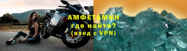метадон Мегион