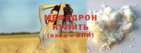 mdpv Медногорск