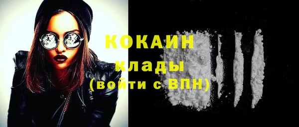 метадон Мегион