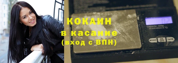 тгк Медвежьегорск
