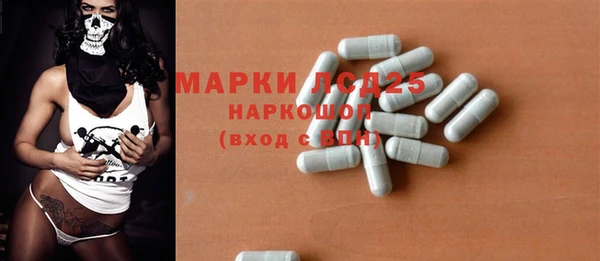 тгк Краснотурьинск