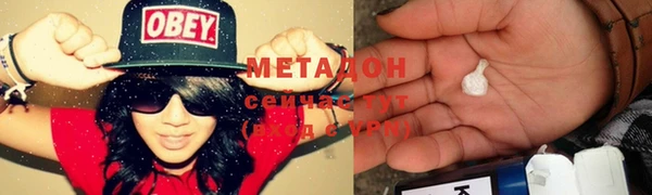 метадон Мегион