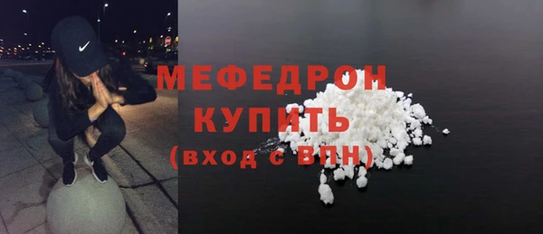 метадон Мегион