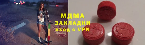тгк Медвежьегорск
