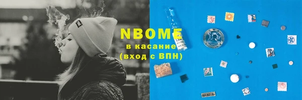 метадон Мегион
