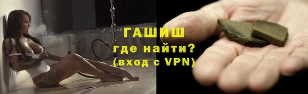кокаин премиум Абдулино