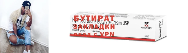 метадон Мегион