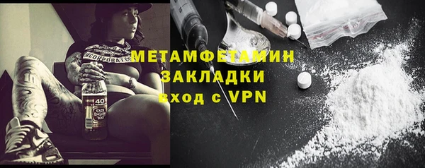 тгк Краснотурьинск
