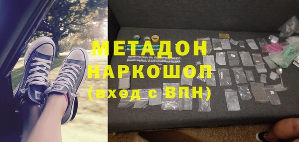 тгк Медвежьегорск