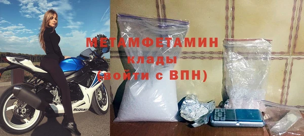 тгк Медвежьегорск