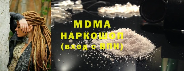тгк Медвежьегорск