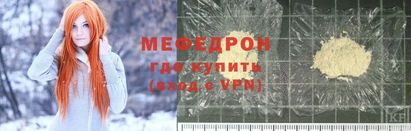 стафф Абаза