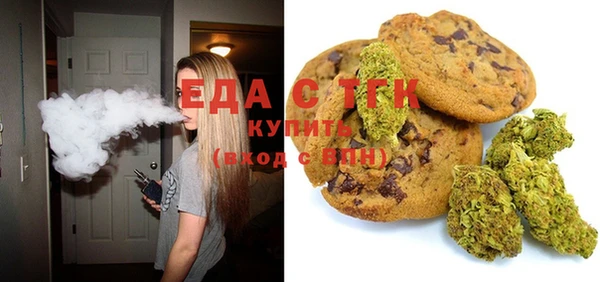 тгк Медвежьегорск