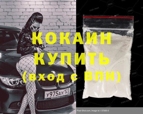 метадон Мегион