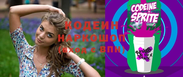 тгк Медвежьегорск