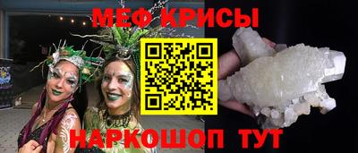 метамфетамин Донецк