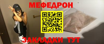 индика Волжский
