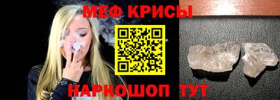 spice Бузулук