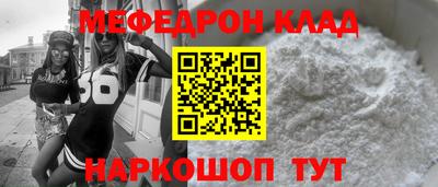 кокаин перу Волжск