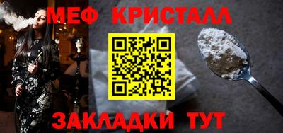 кокаин Волгодонск