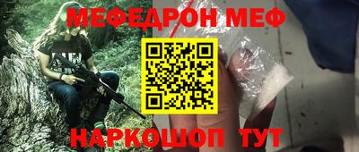 соль курить ск Бугуруслан