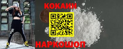 spice Бузулук