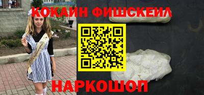 соль курить ск Бугуруслан