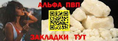 индика Волжский