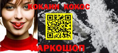 spice Бузулук