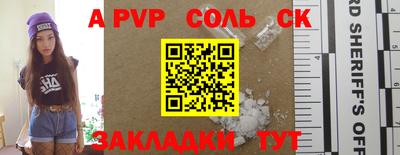 индика Волжский