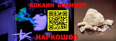 соль курить ск Бугуруслан