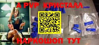 индика Волжский