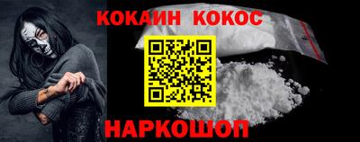 spice Бузулук