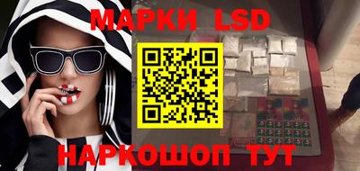 кокаин Волгодонск